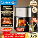 美的（Midea）小炎烤蒸烤一体空气炸锅免翻面可视窗口上下双热源家用大容量6L金属内腔蒸汽嫩炸KZC6054