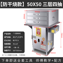 九鼎王焰肠粉机商用广东肠粉机抽屉式石磨肠粉摆摊节能蒸炉防干烧 防干烧 【50*50】3层4抽 -带熄保+缺水报警