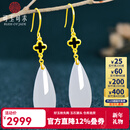 可玉可求新年礼物 和田羊脂白玉耳环 金镶玉耳坠 18K金镶玉石耳钉 款一玉兰花X0506z