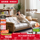 全友家居 现代简约布艺沙发床一体两用直排式折叠沙发客厅家用111116