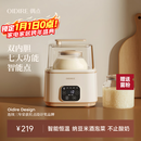 OIDIRE（偶点）酸奶机 家用全自动酸奶发酵机纳豆机小型米酒机智能恒温酵素泡菜果醋果酒发酵机 ODI-SA21