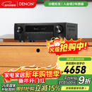 天龙（DENON）AVR-X1800H功放3D音效8K家庭影院7.2声道HEOS无损音乐数播175W大功率进口杜比全景声DTS:X蓝牙WiFi
