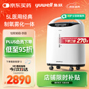 鱼跃（Yuwell）5L升医用分子筛制氧机吸氧机氧气机家用老人带雾化8F-5AW国家补贴