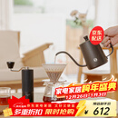 泰摩栗子C3S手冲咖啡壶套装 磨豆机咖啡器具礼盒 结婚礼物新年礼盒