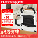 可适得 KSITEX 床边扶手安全老人起床助力器床上围栏助力架孕妇防摔防护栏杆起身辅助器