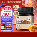 DNZ新西兰进口 麦卢卡蜂蜜UMF15+250g 送父母长辈礼物 生日礼品