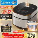 美的（Midea）电饭煲5L电饭锅抗菌青瓷内胆一键柴火饭 特色卤炖大容量家用智能预约MB-5E86（4-5人）