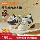基诺浦软底宝宝学步鞋 冬季摇粒绒保暖男女儿童学步鞋婴儿GB2358 象牙白/流动蓝/深棕 20 125mm 适合脚长125-129mm