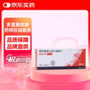 【原研进口】倍他乐克 琥珀酸美托洛尔缓释片47.5mg*28片/盒