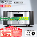 天逸（Winner）AD-3PRO+高保真发烧HIFI2.0声道大功率投影机音响甲类合并式功放机 AD-3PRO+