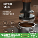 MHW-3BOMBER轰炸机闪击恒力压粉锤2.0升级款 镀钛咖啡压粉器套装51/53/58mm 闪击恒力粉锤2.0-58mm通用-螺纹