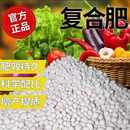 顶级肥料 草绿色