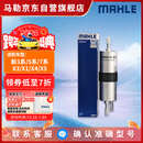 马勒（MAHLE）汽油滤/燃油滤芯KL970(宝马新2系/3系/5系6系7系/X3/X1/X4/X5/X6)