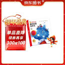 学而思红鼻子点点睡前故事发声书0-3岁会说话的早教有声书世界必读经典故事3-6岁2000+故事儿歌1-3岁儿童绘本奇妙触摸发声书启蒙宝宝点读认知书洞洞书英语启蒙有声书儿童宝宝圣诞礼物益智阅读书无需联网