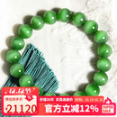 豆蔻时光奢藏级10mm猫眼和田玉碧玉手串老坑玉石手链生日礼物男女士款