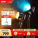 智云 写趣CX100补光灯直播摄影灯 100W专业便携打光灯手机相机影视灯室内户外视频常亮口袋灯