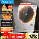 美的（Midea）铂钻家用电磁炉3500W大功率电陶炉电池炉多功能商用电磁灶一键爆炒菜烧水煮小米粥耐磨易洁E35C02