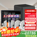 JBL 吸顶音响套装jbl背景音乐嵌入式喇叭家庭影院音箱触摸屏主机定阻客厅卧室家庭ktv智能5.1 真5.1影k旗舰套装max5100