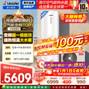 海尔（Haier）智家出品Leader空气能热水器300升家用变频电辅 一级能效 国家补贴20% 上门安装PF7（7~12人）