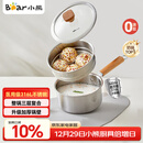 小熊（Bear）奶锅 316L不锈钢婴儿宝宝辅食锅小奶锅加厚汤锅煮面锅带蒸笼18cm