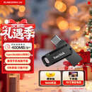 闪迪（SanDisk）128GB Type-C USB3.2 手机U盘DDC3黑色 读速高达400MB/s 自动备份 手机电脑两用 