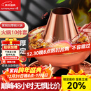 炊老爷紫铜火锅炉铜锅老北京纯铜火锅老式木炭涮肉鸳鸯锅暖土碳专用锅具 特厚清汤锅（8人以下使用） 34cm