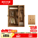源氏木语全实木儿童衣柜书柜组合卧室落地橡木衣橱家用衣服收纳柜 1米双门+0.5米单门