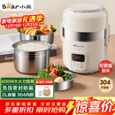 小熊（Bear）电热饭盒 加热饭盒 自热饭盒热饭神器可蒸煮办公室可插电加热饭盒2升双层大容量DFH-B20J1