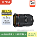 佳能 EF70-200 24-105 24-70 17-40mm 二手佳能相机镜头 长焦镜头远摄相机 品质人像EF 24-70 2.8L  II USM