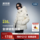 波司登（BOSIDENG）25年新款泡芙90鹅绒羽绒服女短款商场热卖同款保暖外套B250243116 【趋势推荐】幻境白8625 S 160/84A充绒量181g 体重约110-130斤