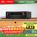 天龙（DENON）AVR-X1800H功放3D音效8K家庭影院7.2声道HEOS无损音乐数播175W大功率进口杜比全景声DTS:X蓝牙WiFi