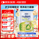 雀巢佳膳适糖糖尿病血糖高膳食纤维营养粉800g*单罐