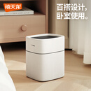禧天龙客厅垃圾桶11L高颜值无盖大号办公室家用厨房卫生间 白色 1个装【套袋不外漏】