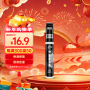 仆旅补漆笔汽车黑白色珍珠白车漆面刮痕去划痕修复点漆笔通用黑新