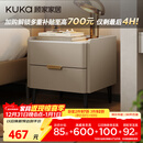 顾家家居（KUKA）意式卧室双抽储物床头柜7996 【皓月白+白色岩板】旗舰款床头柜