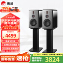 惠威（HiVi）H6家庭影院音响 三分频监听音箱多媒体有源HiFi音箱无线蓝牙音箱家用客厅音响 h6