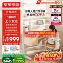 京东京造沐光桌100w护眼大路灯儿童学习桌书桌椅套装升降学生写字桌1.2m棕