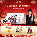 东阿阿胶桃花姬阿胶糕180g礼袋款即食阿胶糕礼盒装送礼送长辈侯明昊推荐