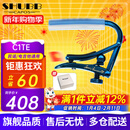 SHUBB夏伯变调夹C1/CP/AE赛博朋克埃及款民谣吉他夹弦器变调音移调夹子 C1TE 星空蓝（Tommy 联名款）
