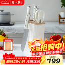 张小泉皓月系列六件套菜刀切片刀水果刀斩骨刀剪刀刀具全套 D300191