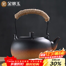 金镶玉茶壶烧水煮茶复古提梁电陶炉围炉大容量室内 容水壶850ML