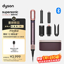 戴森（DYSON）HS09多功能造型吹风机 卷发棒 吹干、拉直、卷发，三合一 HS09 晶耀紫 送礼推荐 甄选礼盒