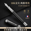 派克（PARKER） 新款世纪 新品金属 可练字钢笔 商务送礼 生日礼物 礼品办公用品高端高端礼物 灼灼韶华同款 世纪尊华黛墨墨水笔