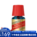MAVALAMavala护甲类产品 强韧硬甲水5ml 改善脆弱甲面（一瓶装）