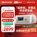 可孚静音智能呼吸机BR230 PRO全模式老人家用止鼾睡眠治疗仪双水平