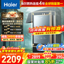 海尔（Haier）【咨询客服领补贴】KL7GT/KL7PRO燃气热水器天然气家用16升TSI增压低压启动一级静音洗澡恒温 16L 爆款升级KL7PRO静音王