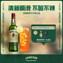 尊美醇（Jameson）爱尔兰 调和型威士忌 洋酒 500ml  威士忌花果香 进口威士忌