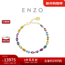 周大福ENZO彩虹系列18K金彩虹誓约多彩宝石钻石手链女EZV8785生日礼物 15cm
