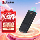 金士顿（Kingston）64GB USB3.2 Gen 1 U盘 DTX 大容量U盘 时尚设计 轻巧便携 学习办公投标电脑车载通用