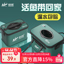 佳钓尼（JIADIAONI）活鱼桶鱼护桶钓鱼水桶加厚装鱼箱一体成型可折叠硬壳野钓路亚专用
